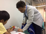 サポート体制