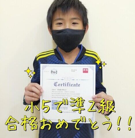 香港 hongkong 学習塾 幼児 小学生 中学生 高校生 中学受験 高校受験 大学受験 個別指導 集団指導 対面授業 オンライン授業 めんどうみ 英検対策