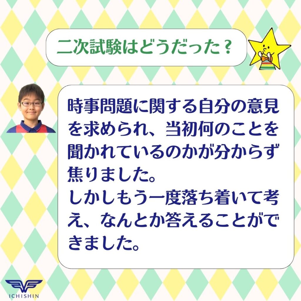 香港　hongkong 学習塾　幼児　小学生　中学生　高校生　中学受験　高校受験　大学受験　個別指導　集団指導　対面授業　オンライン授業　めんどうみ　英検対策