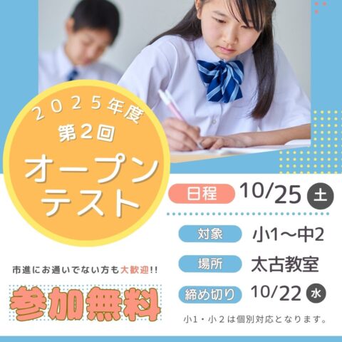 香港 hongkong 学習塾 幼児 小学生 中学生 高校生 中学受験 高校受験 大学受験 個別指導 集団指導 対面授業 オンライン授業 めんどうみ 英検対策