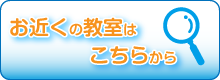 資料請求はこちら！